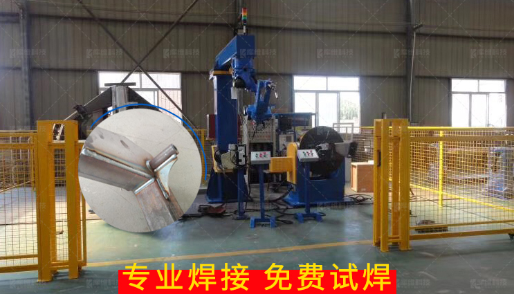 焊接<a href='http://m.guanggaosheji.org.cn' target='_blank'><u>機(jī)器人工作站</u></a>