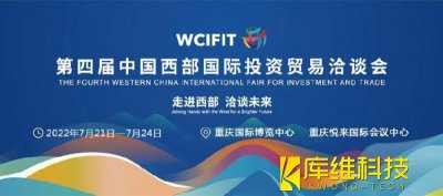 <b>助力石化企業(yè)“機(jī)械換人”，西洽會(huì)上七騰機(jī)器人透露新動(dòng)作</b>
