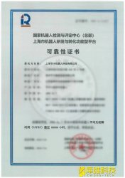 <b>再創(chuàng)紀(jì)錄！節(jié)卡機(jī)器人通過MTBF8萬小時認(rèn)證，10億資本背后的行業(yè)競速</b>
