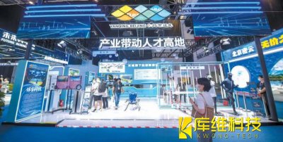<b>元宇宙登入門(mén)、軟體機(jī)器人等人氣頗旺，炫酷科技點(diǎn)亮HICOOL</b>